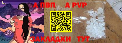 соль курить ск Заводоуковск