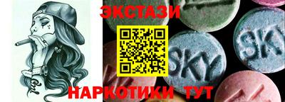 соль курить ск Заводоуковск