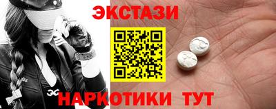 ECSTASY Заволжье