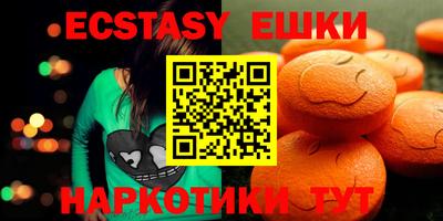 ECSTASY Заволжье