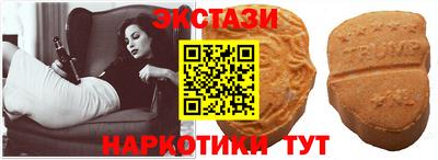 соль курить ск Заводоуковск