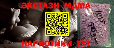 соль курить ск Заводоуковск