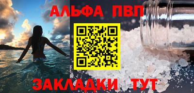 соль курить ск Заводоуковск