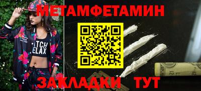 соль курить ск Заводоуковск
