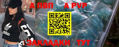 соль курить ск Заводоуковск
