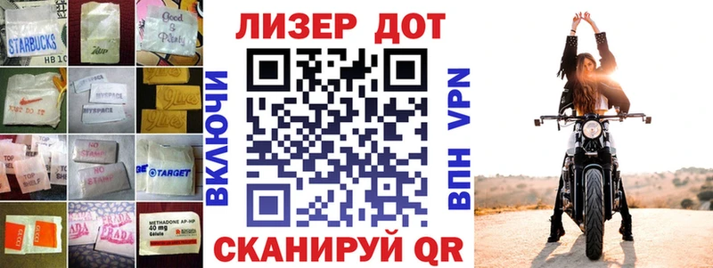 Лсд 25 экстази кислота  Геленджик 