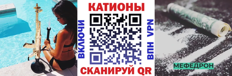 МЕФ кристаллы  kraken онион  Геленджик 