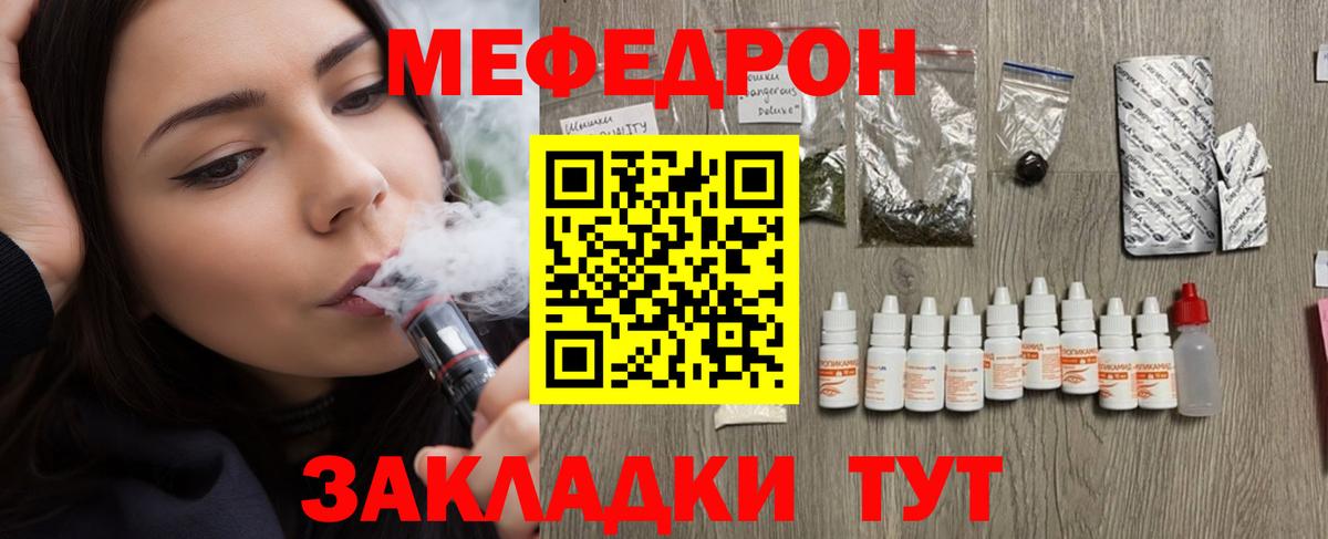 Каннабис  Вход с VPN  МДМА  КОКАИН  МЕТАМФЕТАМИН  Гашиш  МЕФ   Геленджик  ГАШ  Бошки Шишки 