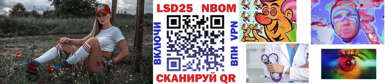 гидра ONION  продажа наркотиков  Геленджик  Наркотические марки 1,5мг 