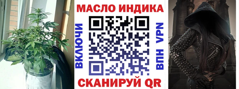 shop как зайти  купить наркоту  Геленджик  ТГК концентрат 