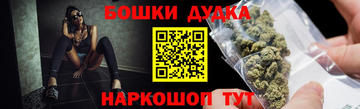 Канабис Ganja  Вход с VPN  Каннабис MAZAR  Марихуана гибрид  Геленджик  Марихуана Amnesia 